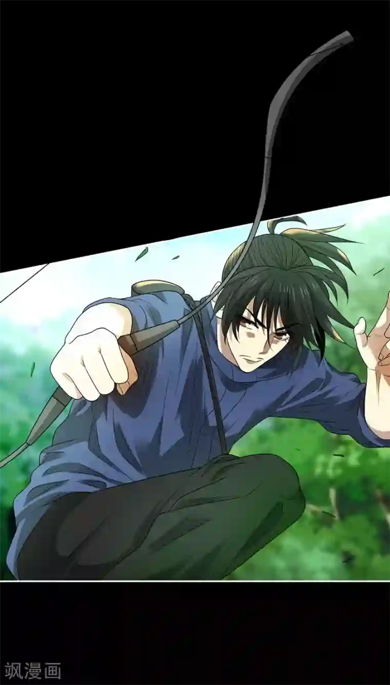 神藏第73话 方逸获萌宠