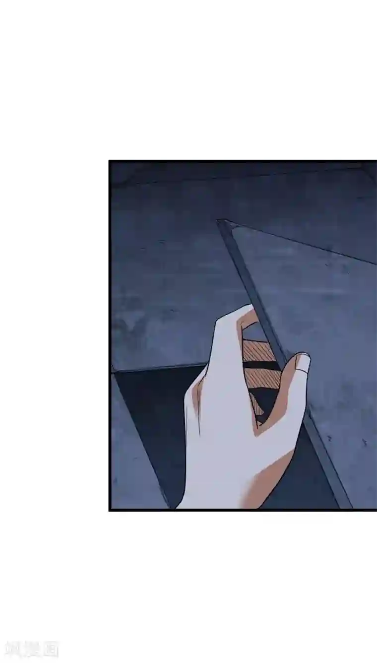 神藏第73话 方逸获萌宠