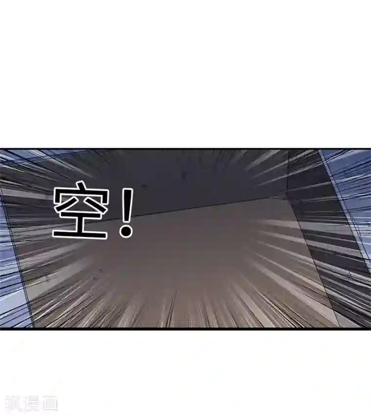 神藏第73话 方逸获萌宠