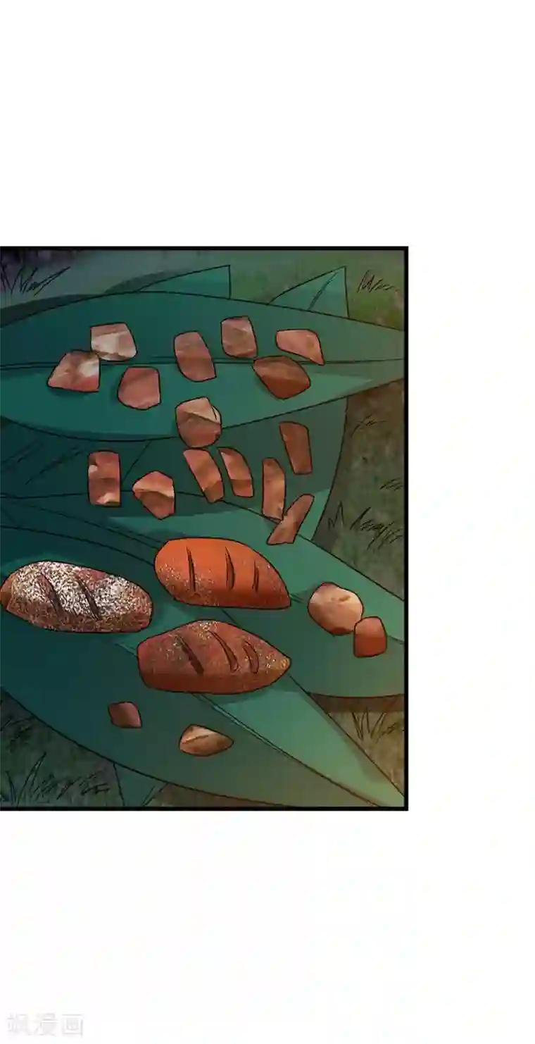 神藏第73话 方逸获萌宠