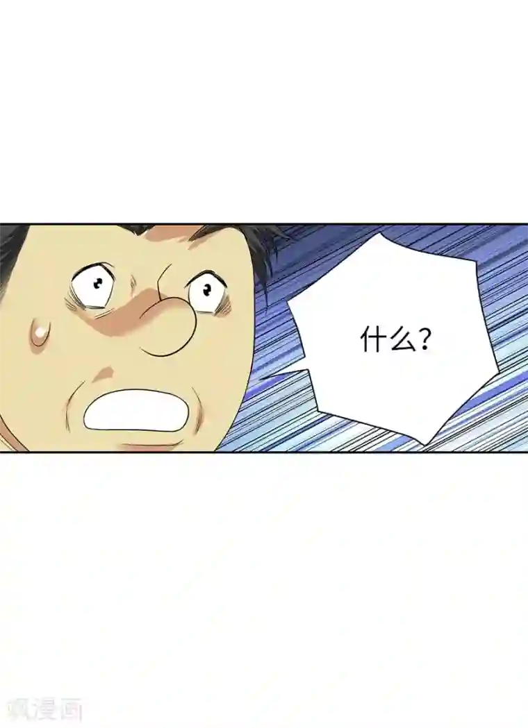 神藏第74话 轰动古玩界的大事