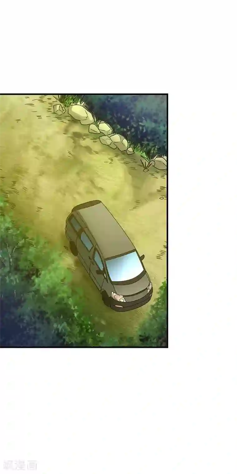 神藏第74话 轰动古玩界的大事