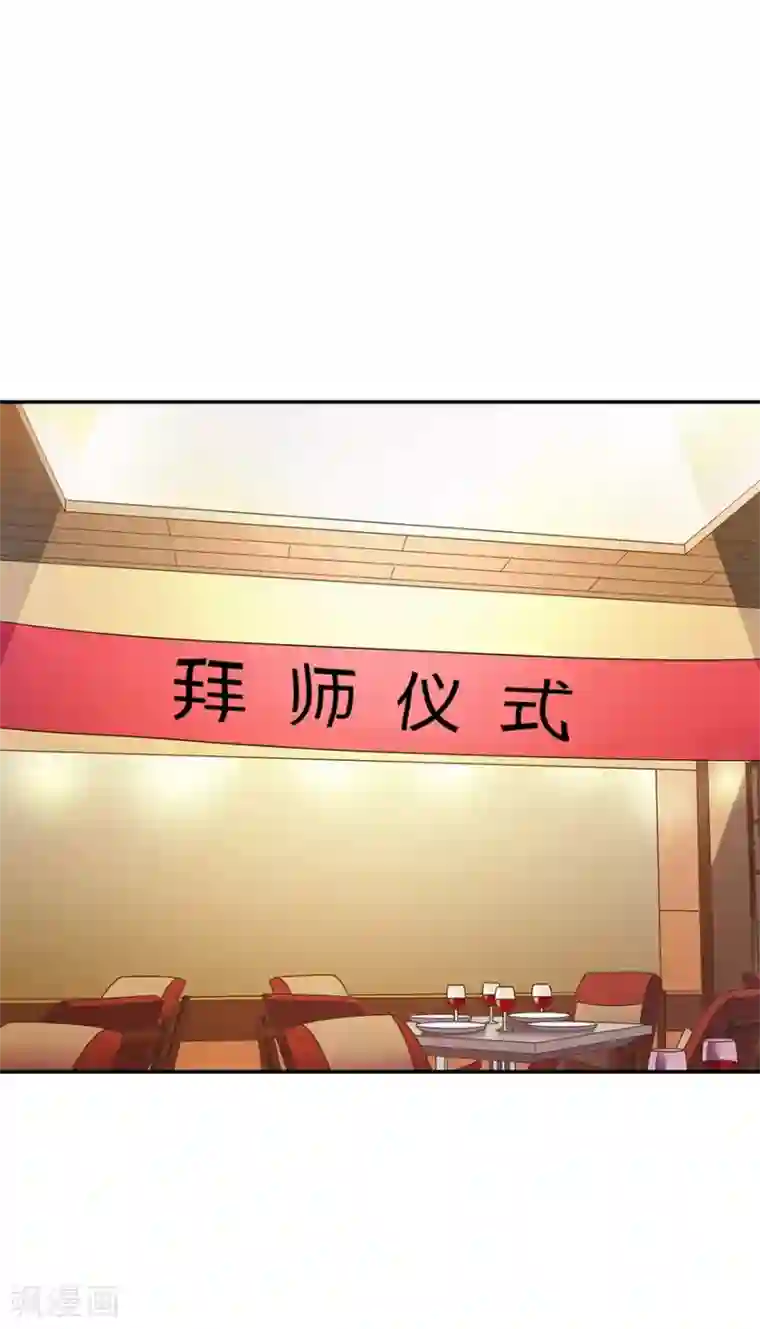 神藏第74话 轰动古玩界的大事