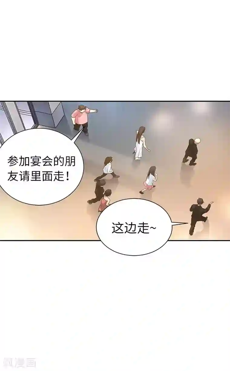神藏第74话 轰动古玩界的大事