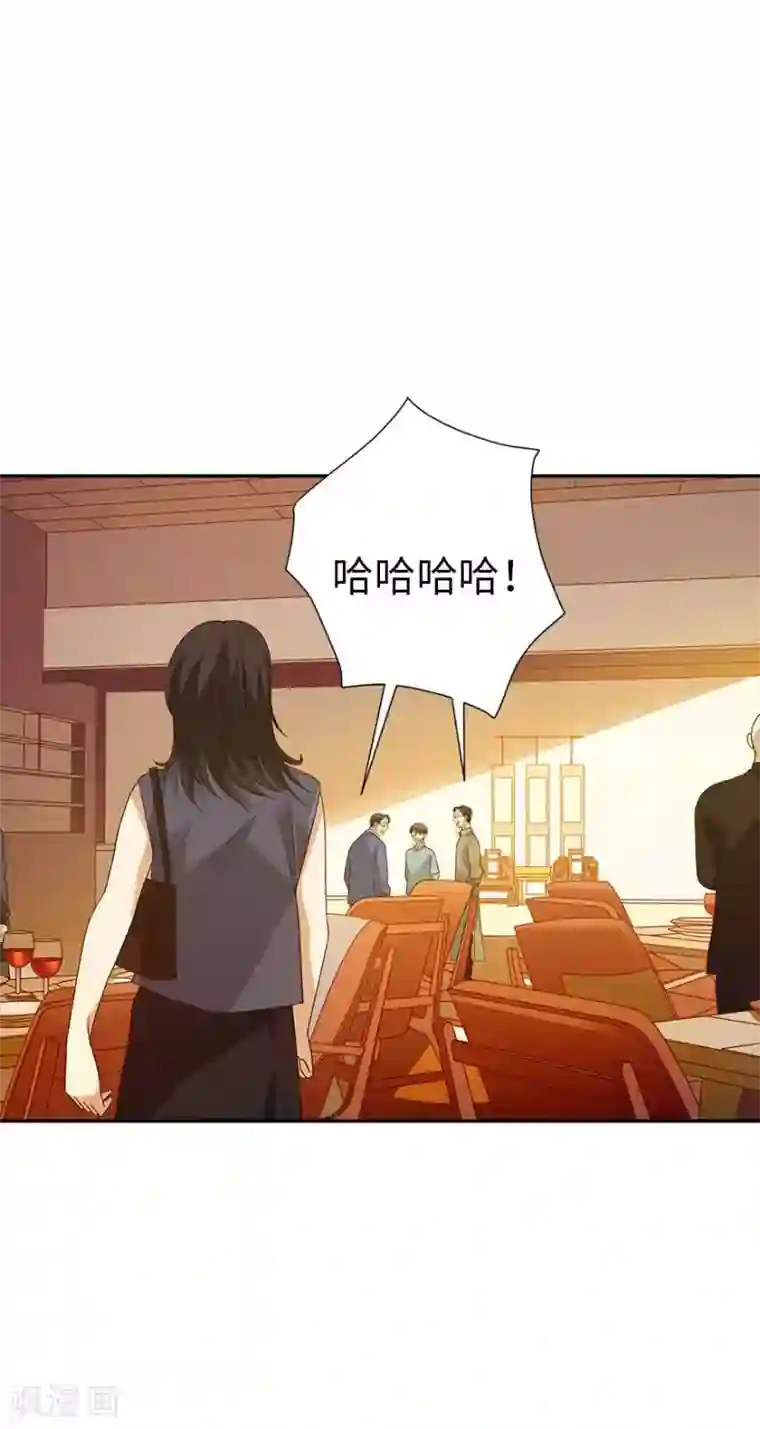 神藏第74话 轰动古玩界的大事
