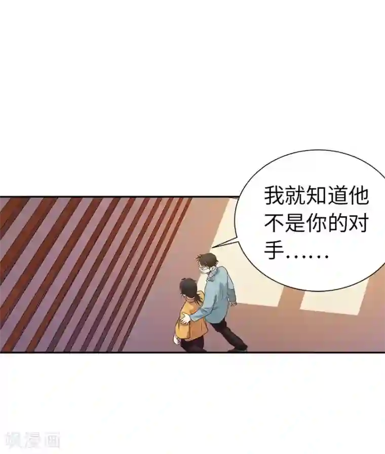 神藏第74话 轰动古玩界的大事