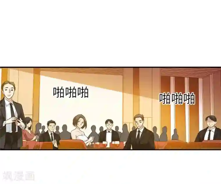 神藏第74话 轰动古玩界的大事