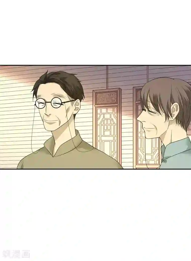 神藏第75话 这破玩意你也拿得出手？