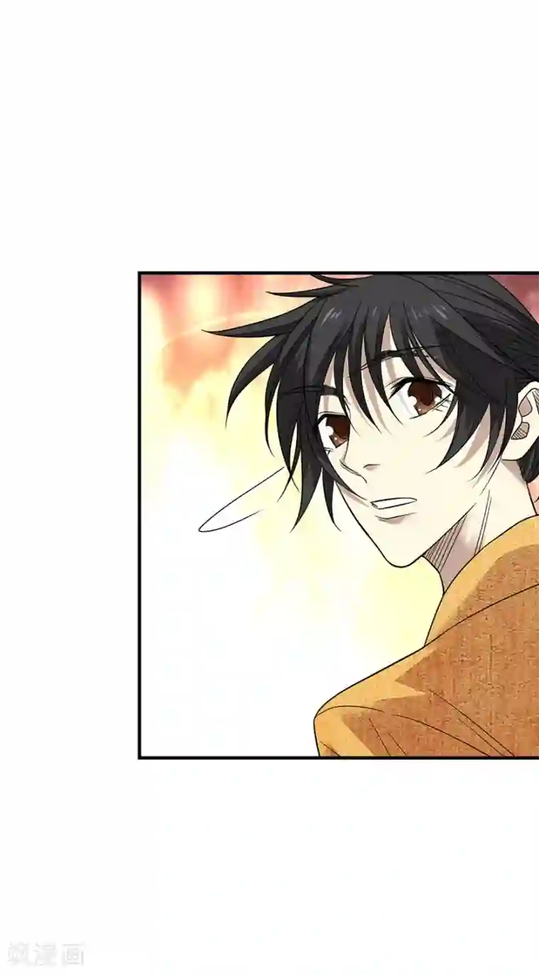 神藏第75话 这破玩意你也拿得出手？