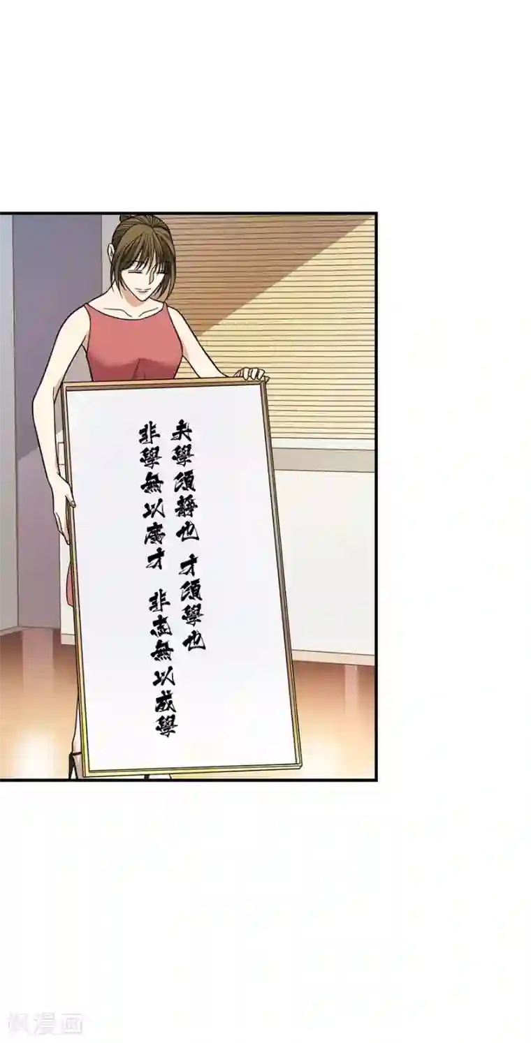 神藏第75话 这破玩意你也拿得出手？