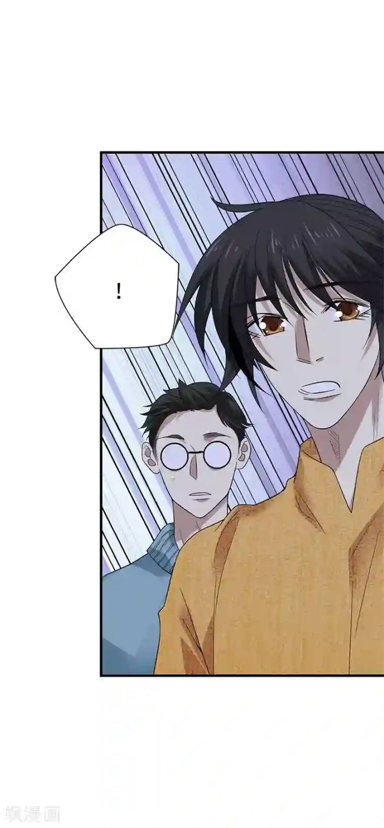 神藏第75话 这破玩意你也拿得出手？