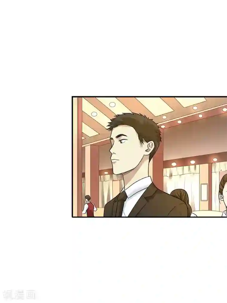 神藏第75话 这破玩意你也拿得出手？