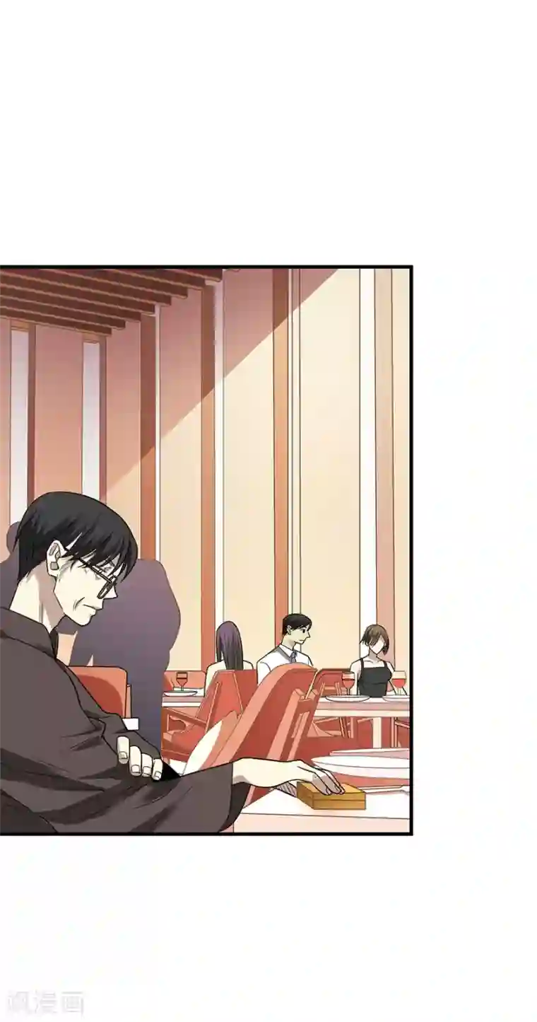 神藏第75话 这破玩意你也拿得出手？