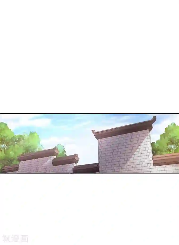 神藏第77话 这缘分还不浅呢