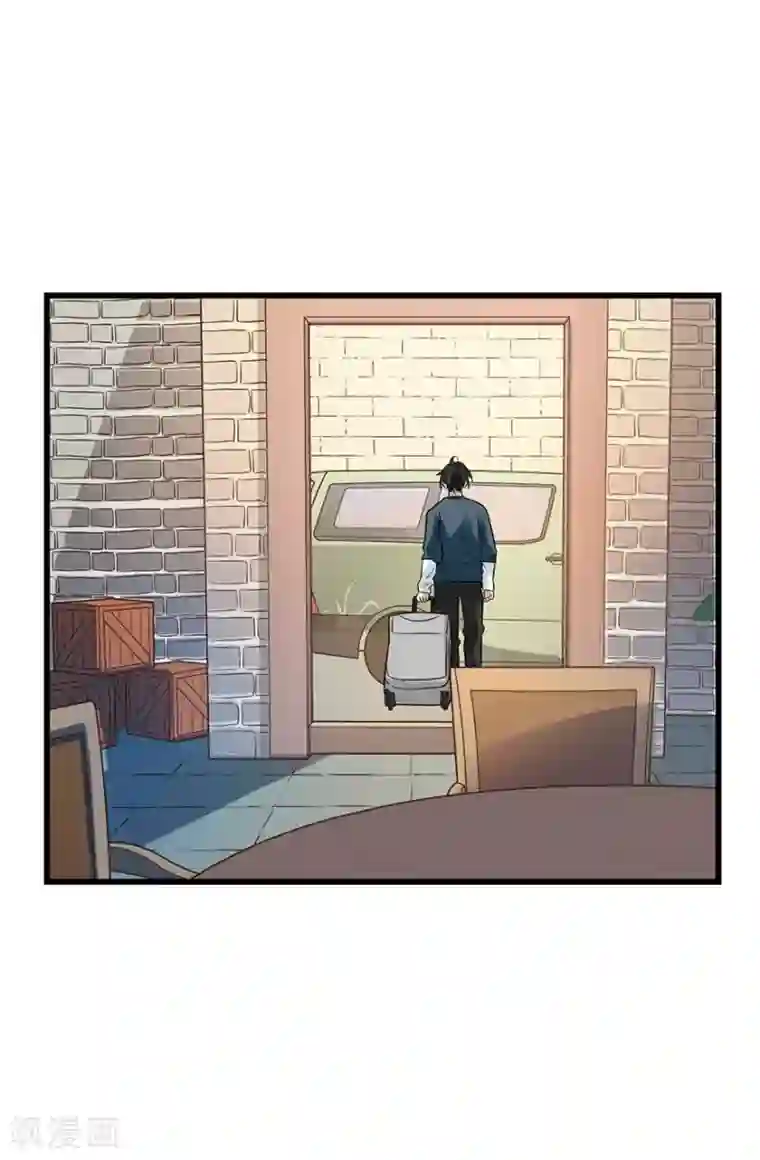 神藏第77话 这缘分还不浅呢