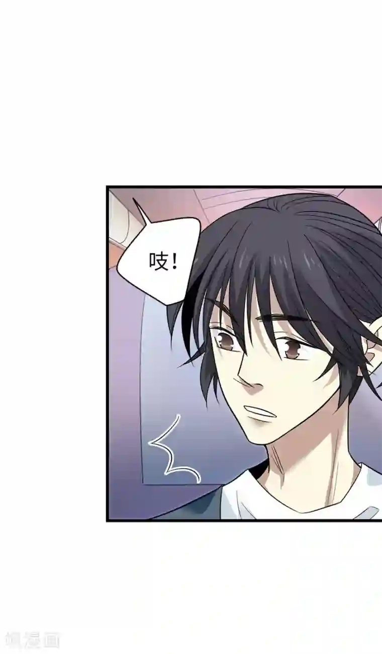 神藏第77话 这缘分还不浅呢