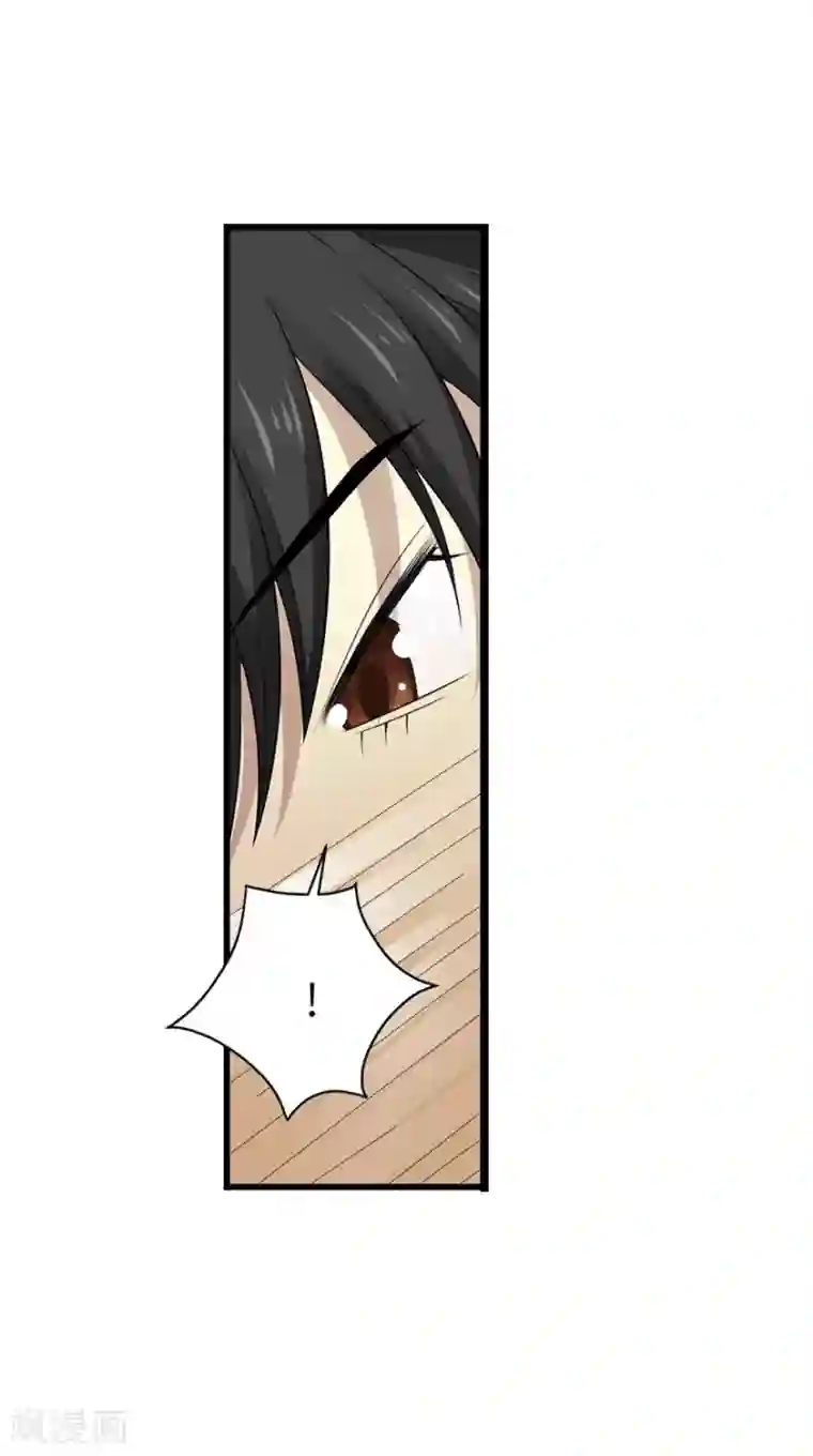 神藏第77话 这缘分还不浅呢