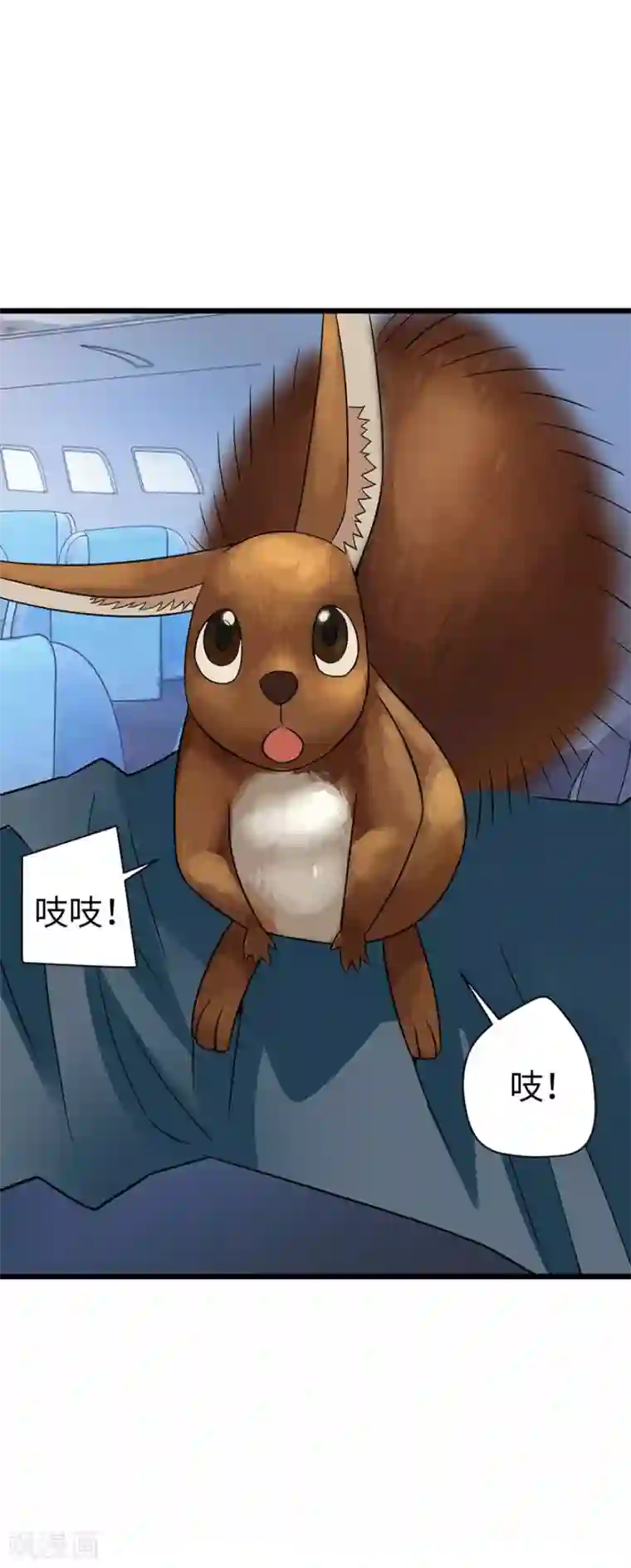 神藏第77话 这缘分还不浅呢