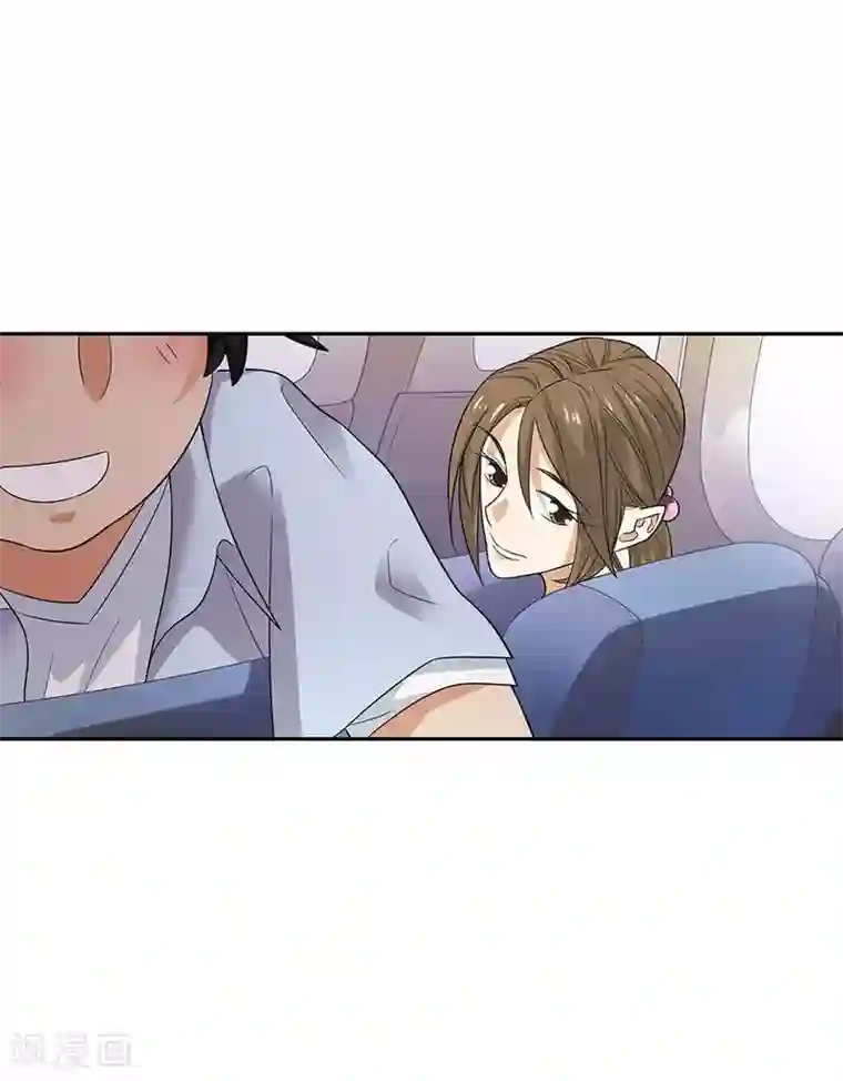 神藏第77话 这缘分还不浅呢