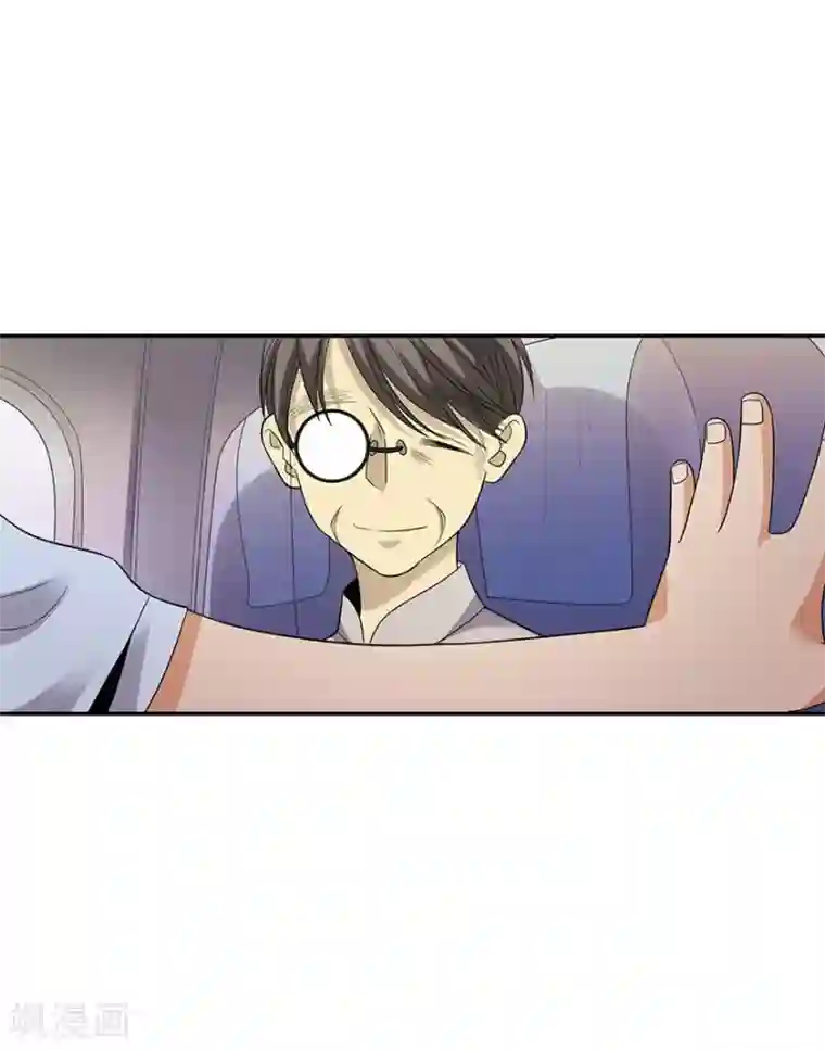 神藏第77话 这缘分还不浅呢