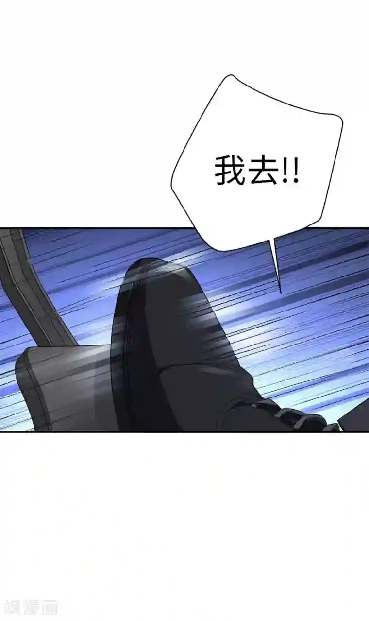 神藏第78话 疯狂的金三角