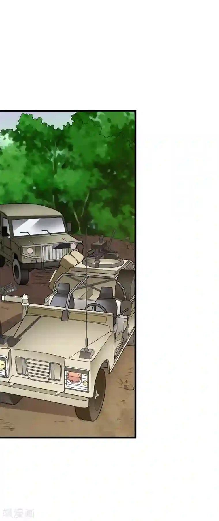 神藏第78话 疯狂的金三角