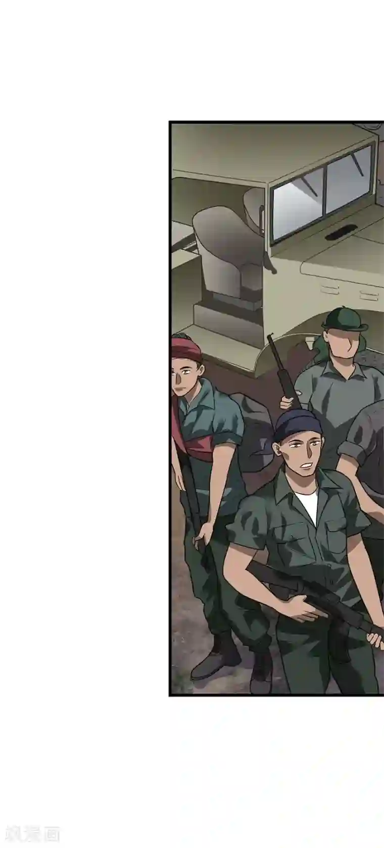 神藏第78话 疯狂的金三角