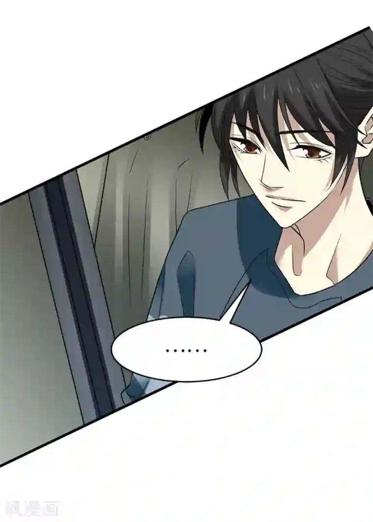 神藏第78话 疯狂的金三角