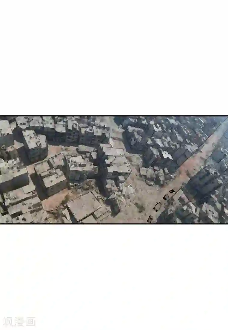 神藏第78话 疯狂的金三角