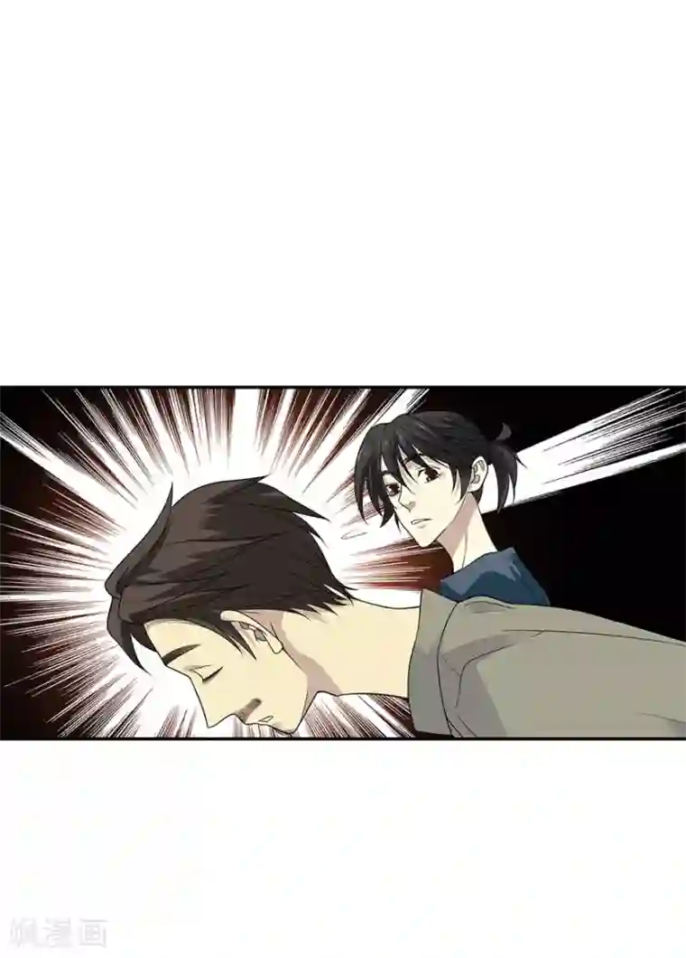 神藏第79话 神医方逸上线