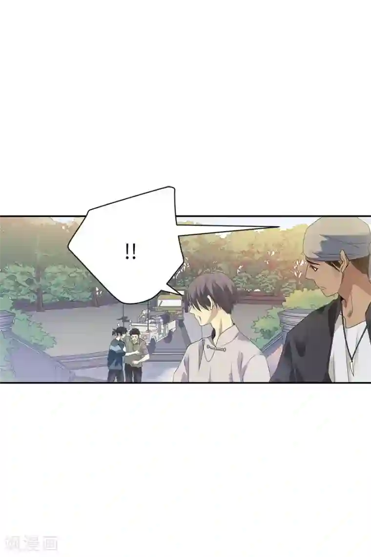 神藏第79话 神医方逸上线