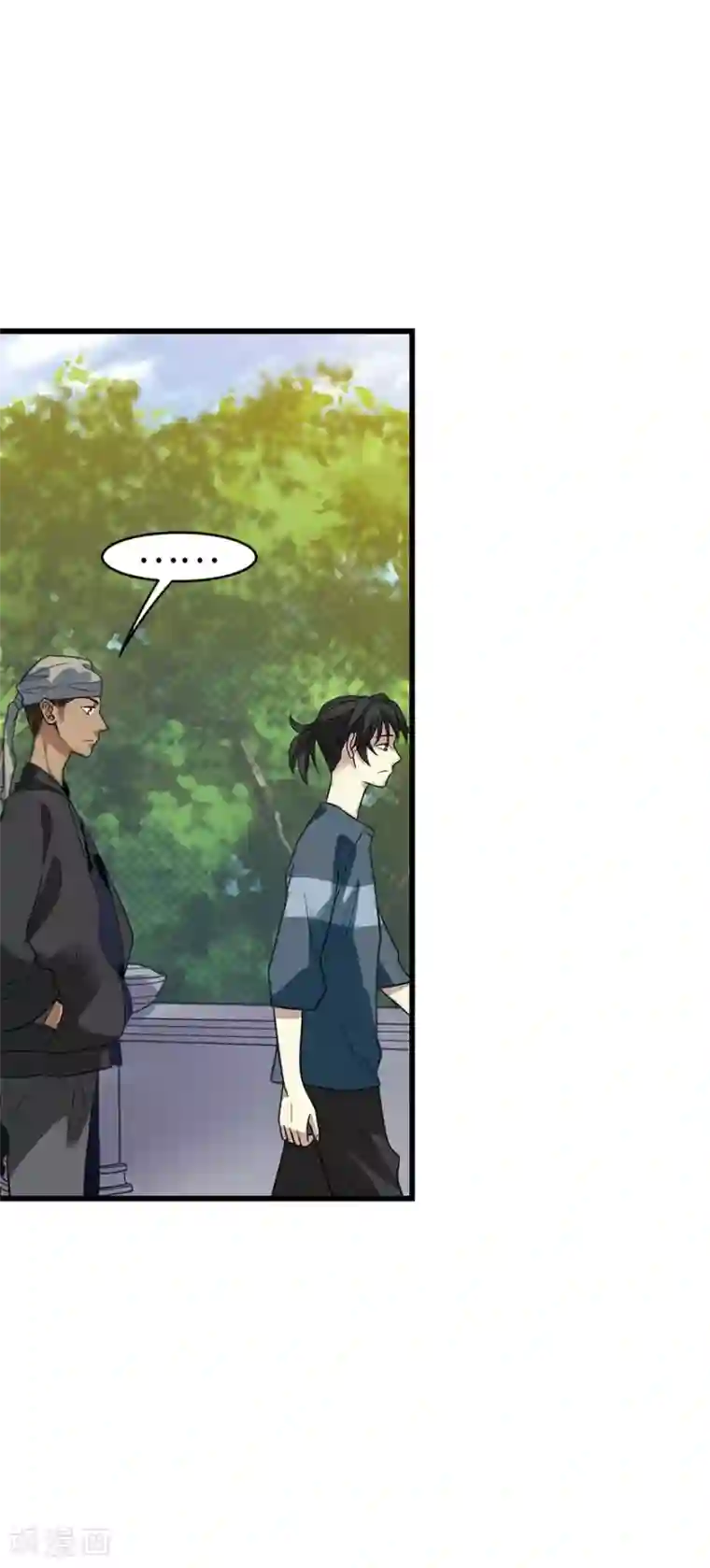 神藏第79话 神医方逸上线