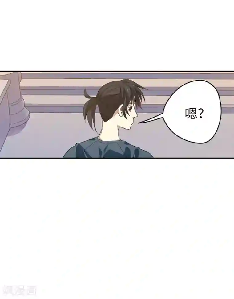 神藏第79话 神医方逸上线