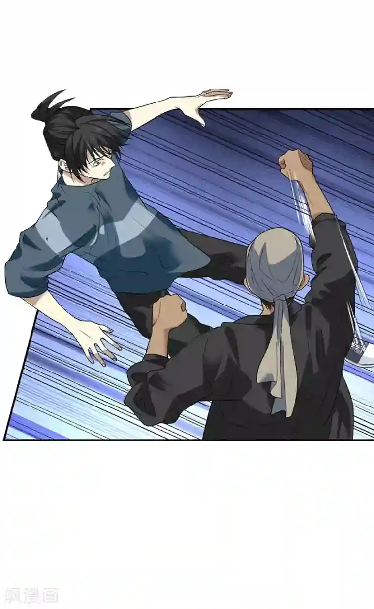 神藏第79话 神医方逸上线