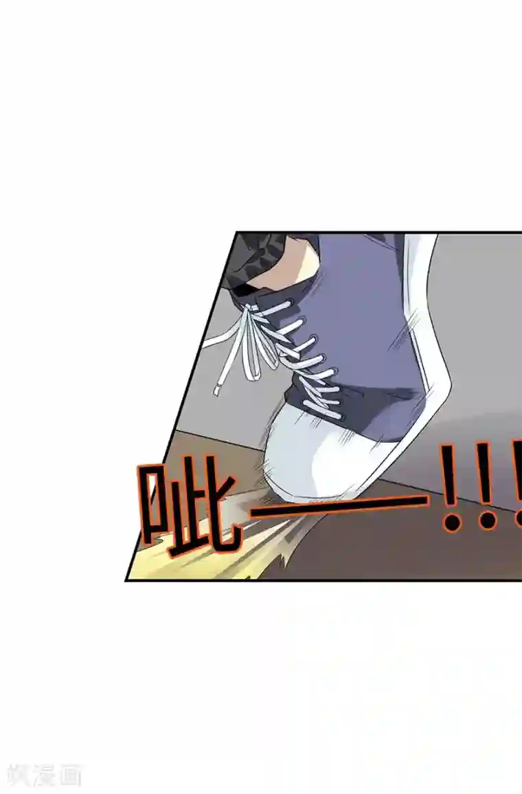 神藏第79话 神医方逸上线