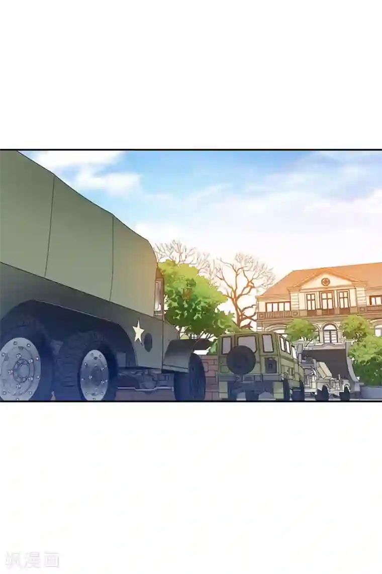 神藏第79话 神医方逸上线