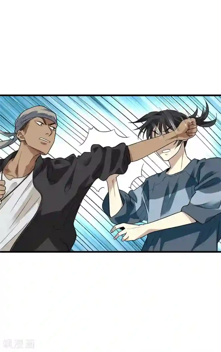 神藏第79话 神医方逸上线