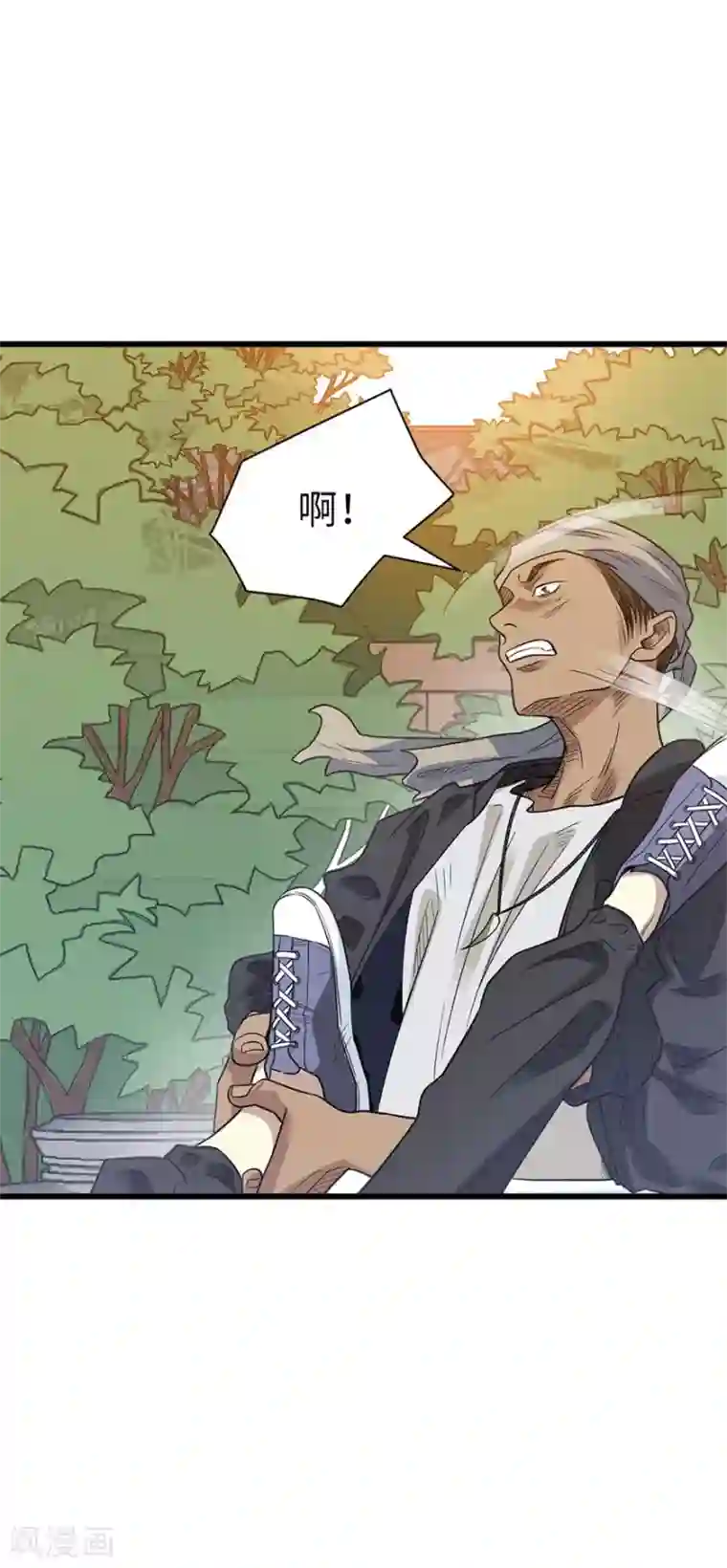 神藏第79话 神医方逸上线