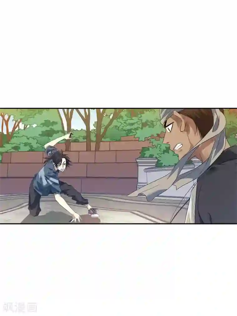 神藏第79话 神医方逸上线