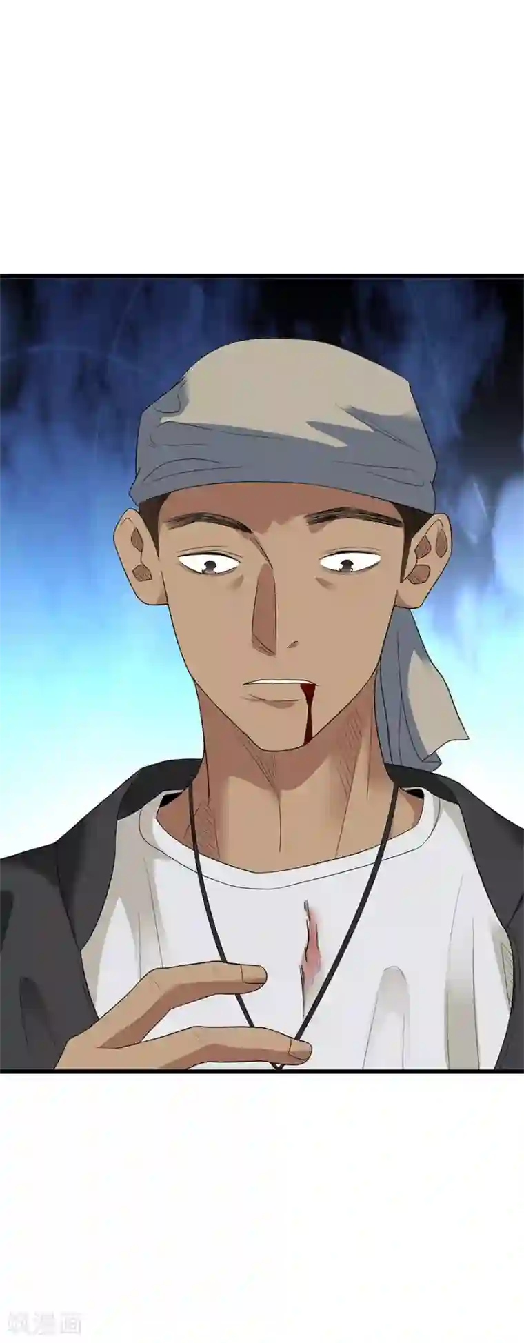 神藏第79话 神医方逸上线