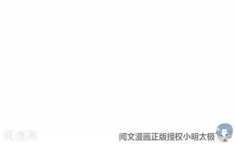 神藏第79话 神医方逸上线