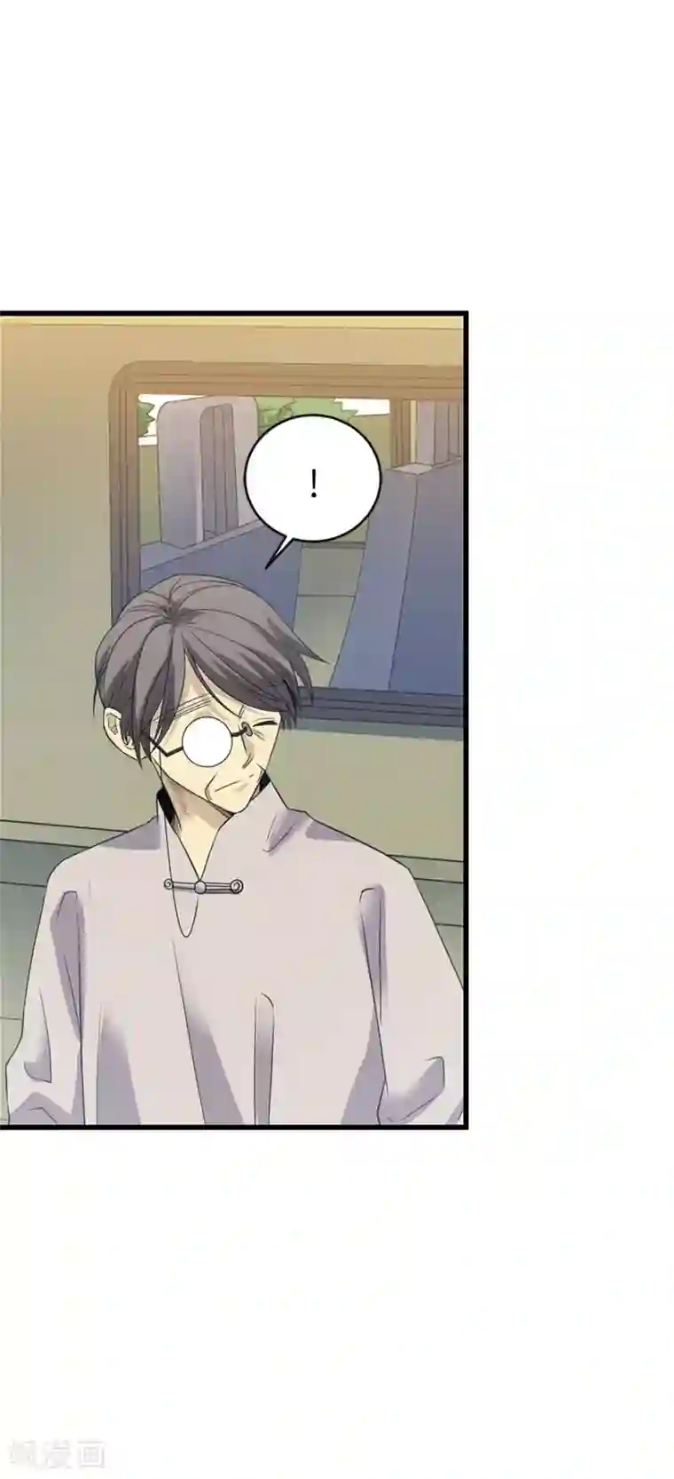 神藏第79话 神医方逸上线