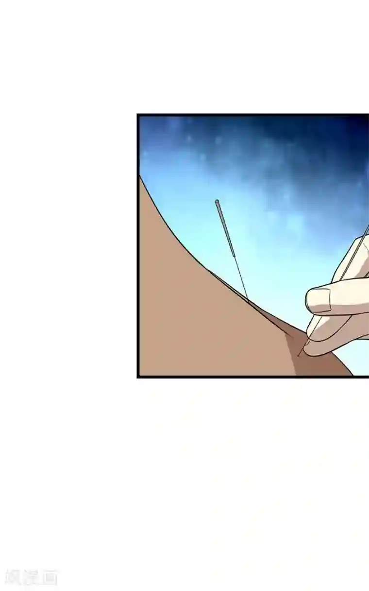 神藏第80话 我真的不是碰瓷