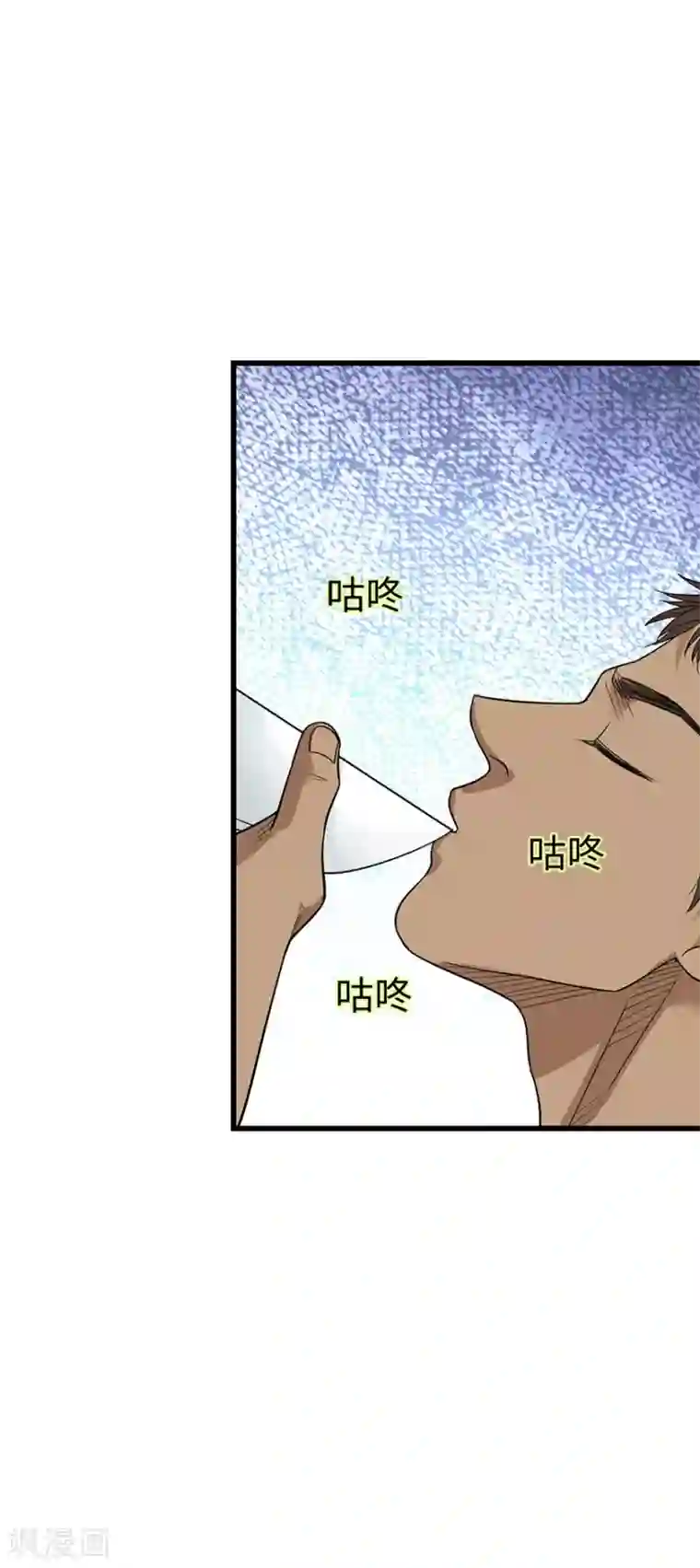 神藏第80话 我真的不是碰瓷