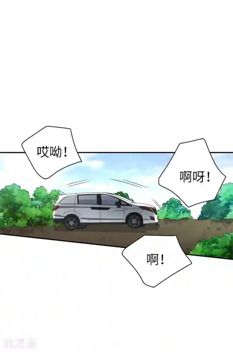 神藏第81话 小魔王，全靠你了！