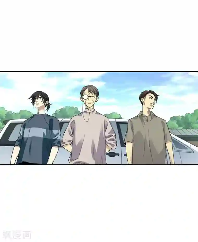 神藏第81话 小魔王，全靠你了！