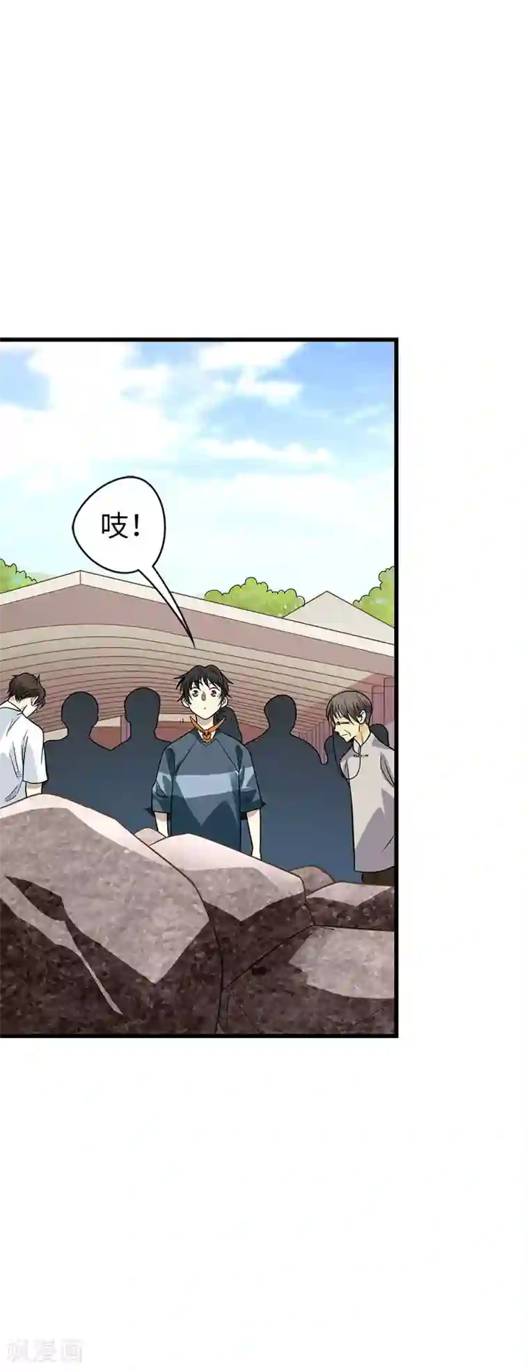 神藏第81话 小魔王，全靠你了！