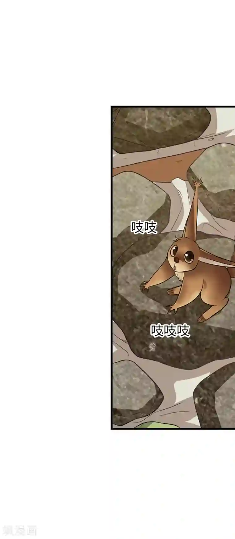 神藏第81话 小魔王，全靠你了！