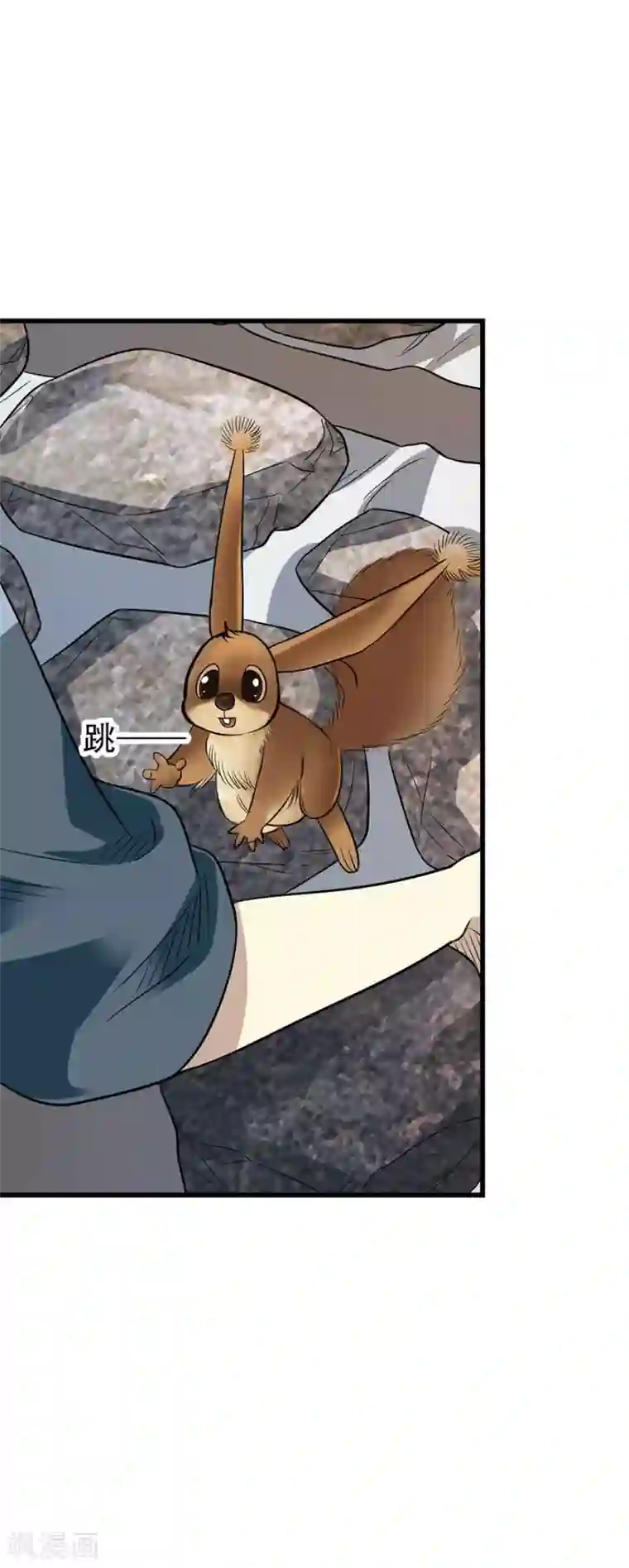 神藏第81话 小魔王，全靠你了！