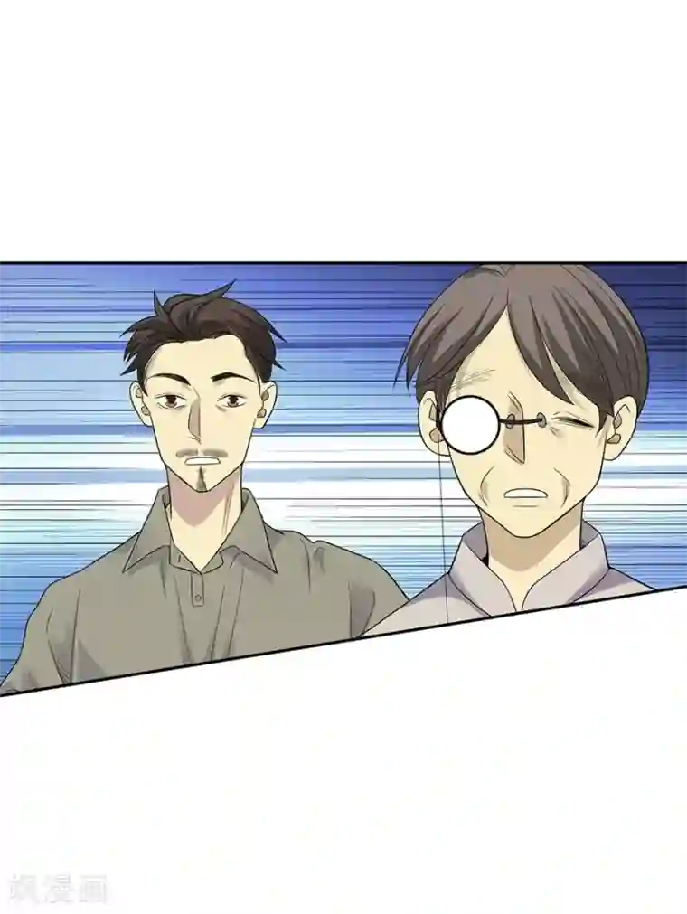 神藏第81话 小魔王，全靠你了！